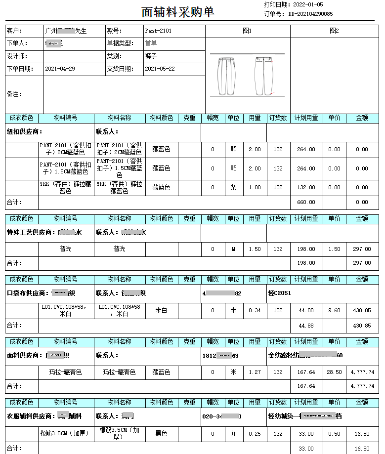 第787页