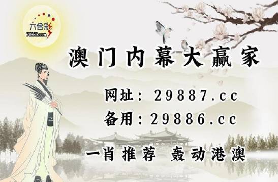 2023年澳门特马今晚开码,实际数据说明_尊享版49.410