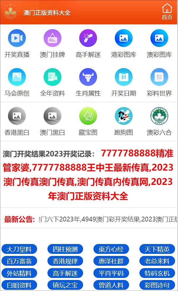 澳门三肖三期必出一期,最新核心解答定义_薄荷版11.789