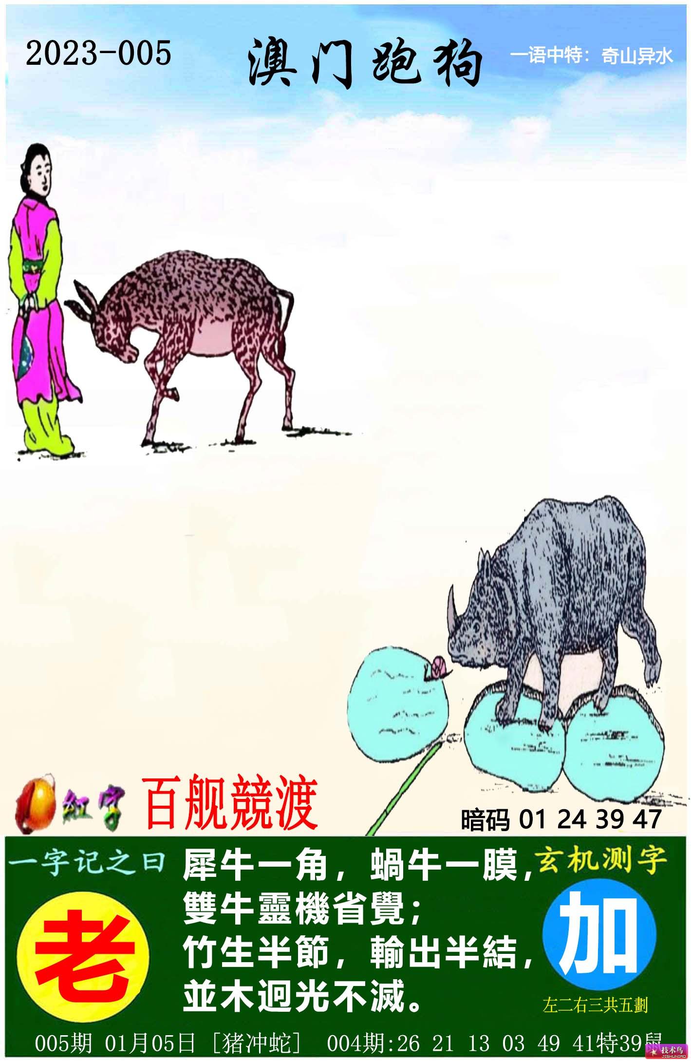 画框加工 第155页