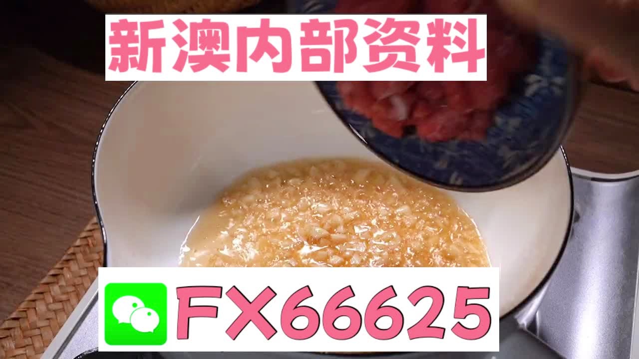 新澳门精准二码中特,效率资料解释落实_苹果31.498