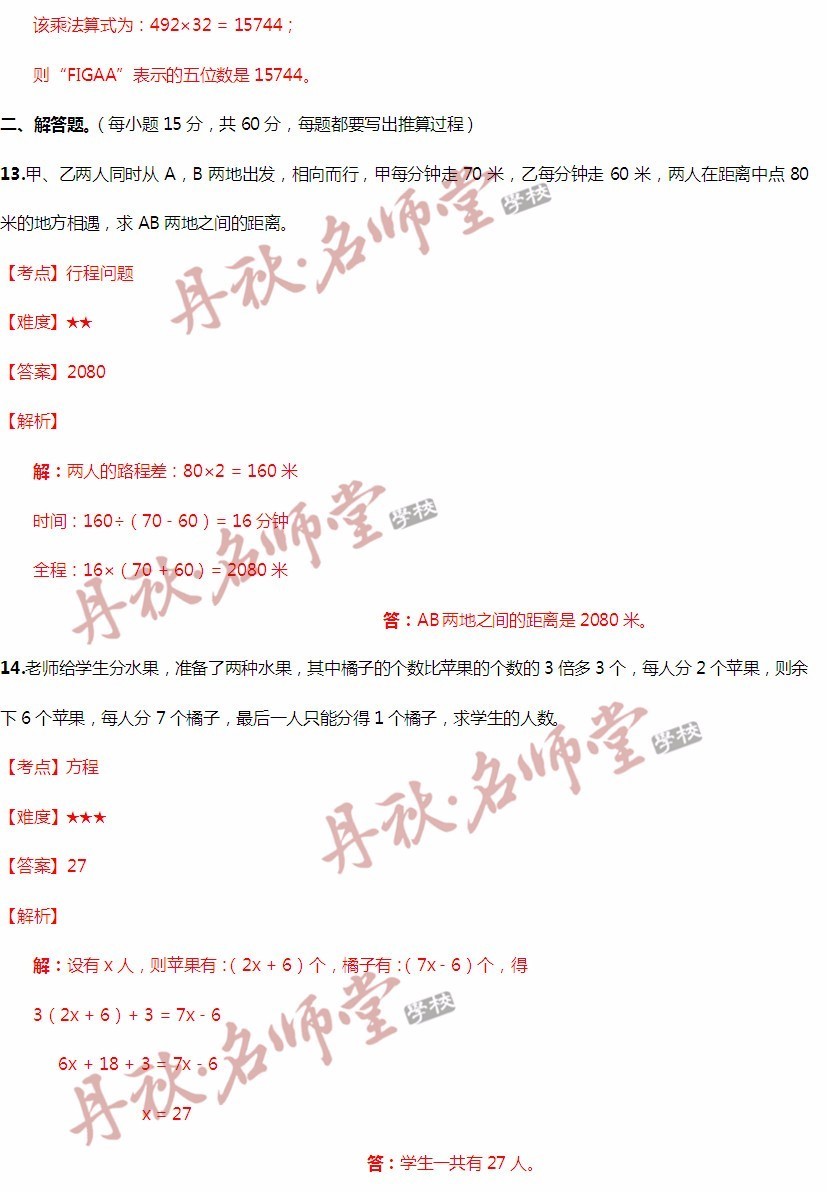 框做为 第29页