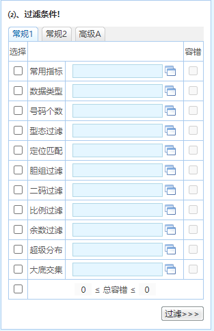 2024香港正版资料免费大全精准,专业执行解答_Android256.184