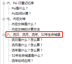 2024新澳天天彩正版免费资料,预测解读说明_安卓款23.661