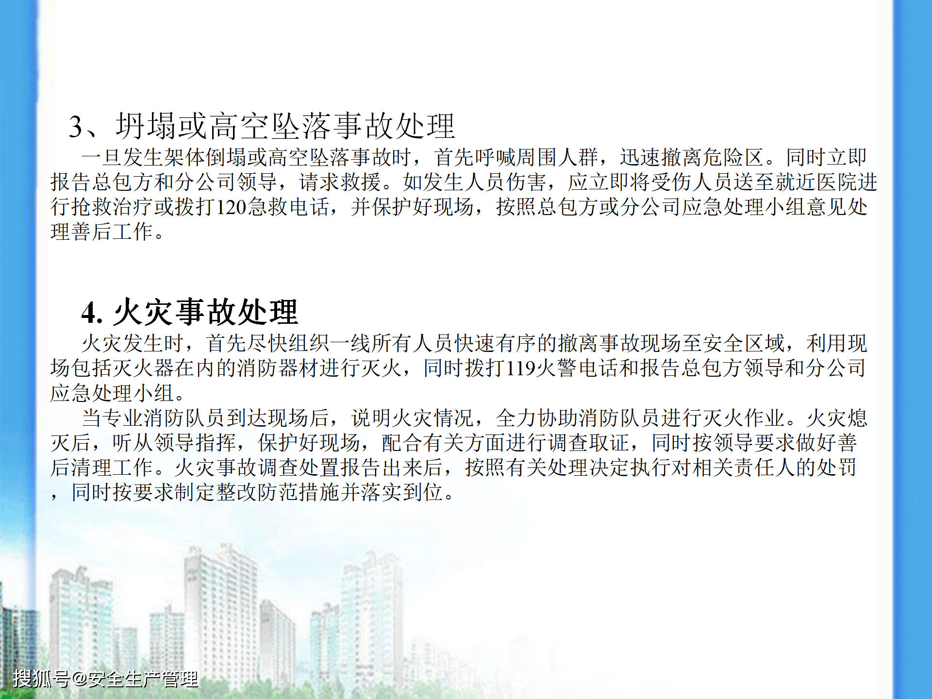 澳门最精准最准的龙门,整体执行讲解_36093.368