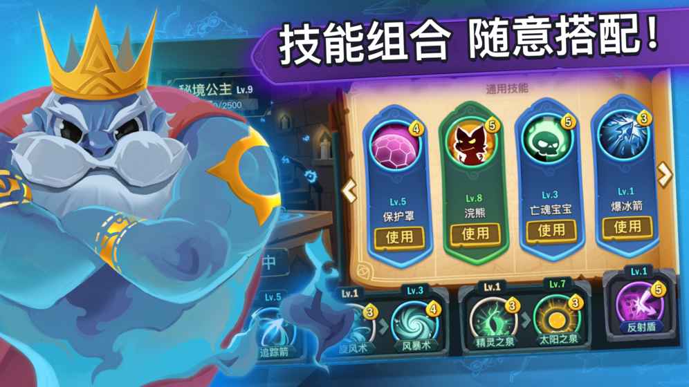 新澳门王中王100%期期中,创新执行计划_手游版34.274