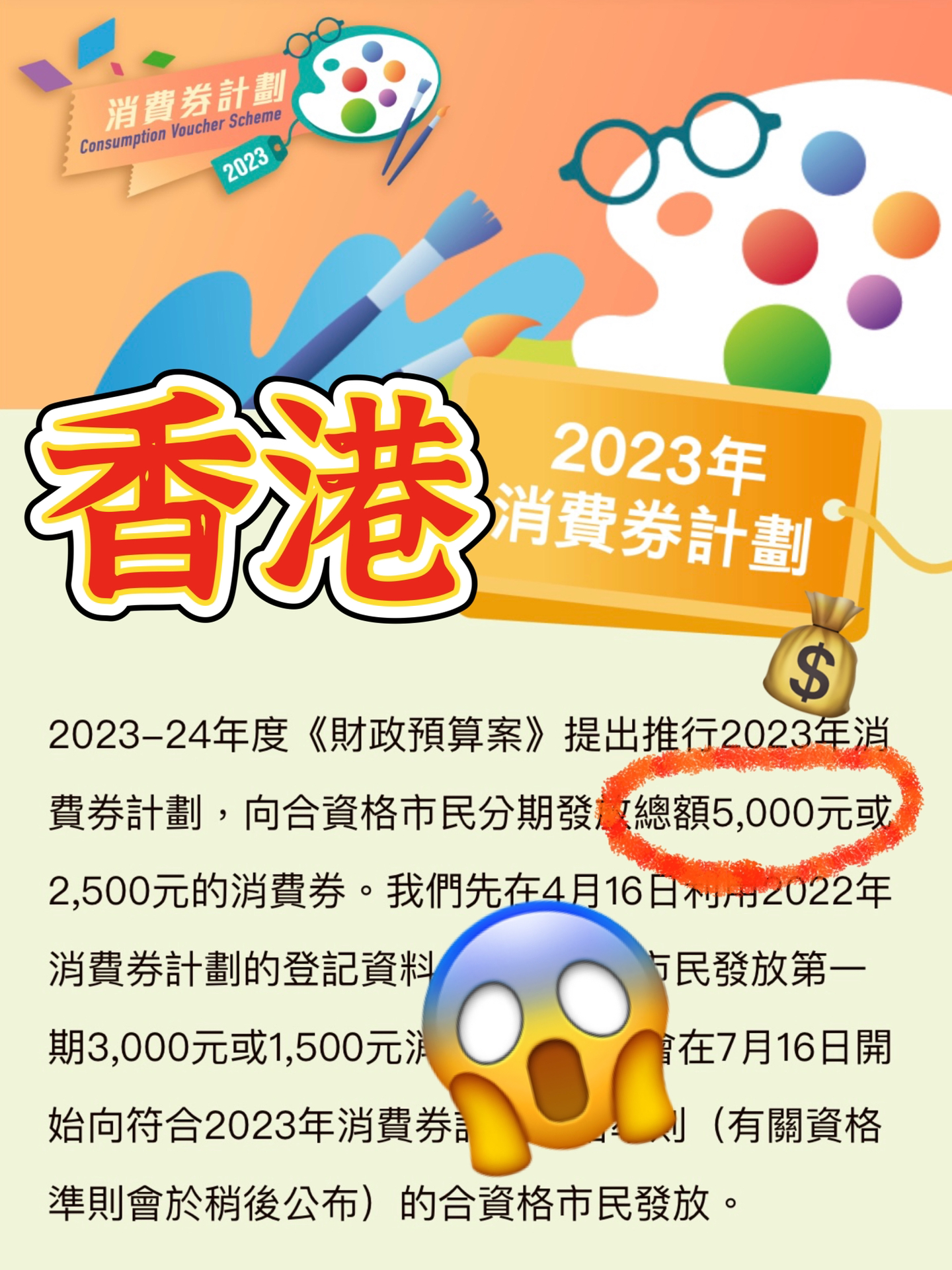 香港最精准的免费资料,深度解析数据应用_领航款74.859