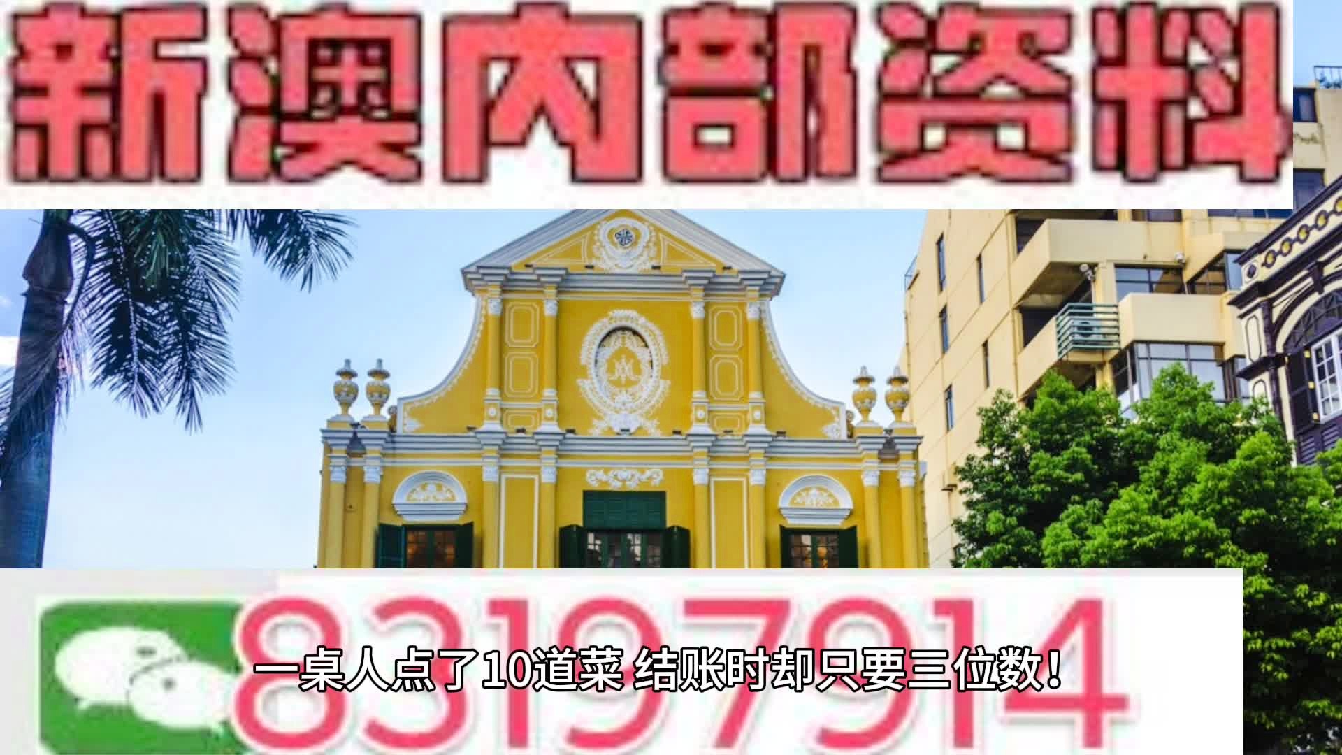 2024新澳今晚资料,科学数据解释定义_轻量版40.135