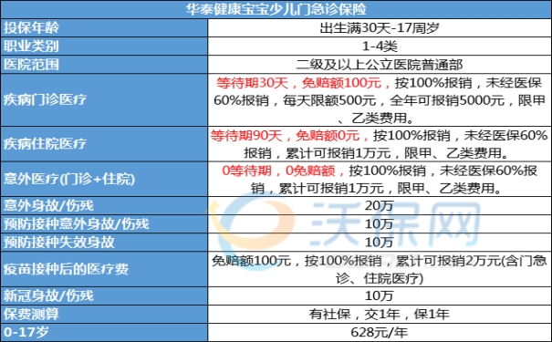 新奥门开将记录新纪录,战略性实施方案优化_领航版99.57.31