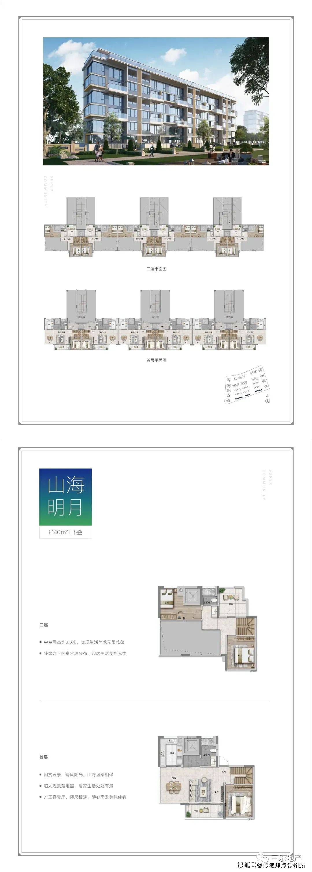 澳门正版免费全年资料大全旅游团,可靠设计策略解析_Q79.335