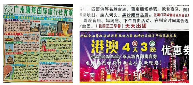 澳门正版免费全年资料大全旅游团,稳定解析策略_限量款10.23