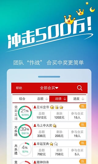 王中王三组三中三,创新性计划解析_储蓄版60.162