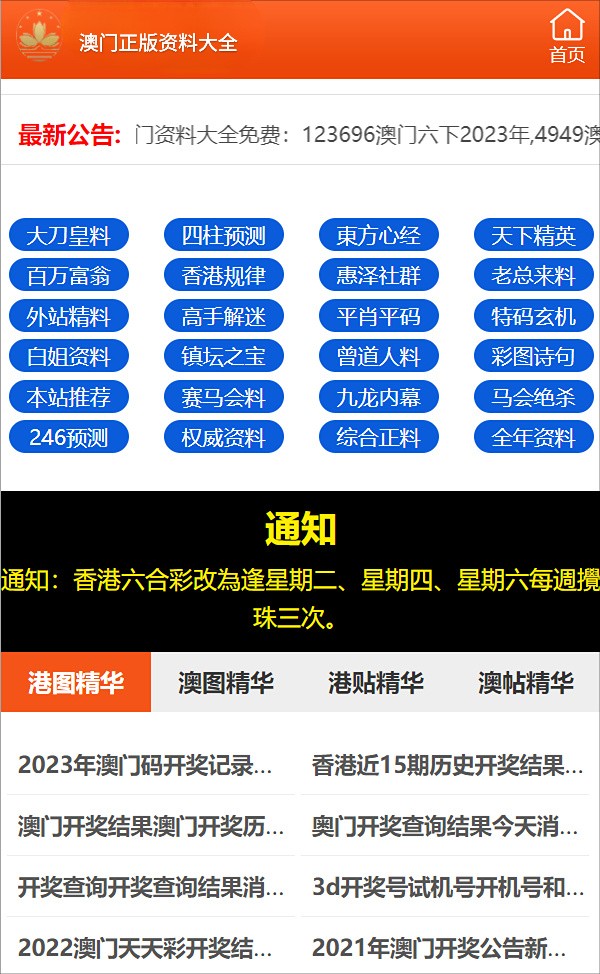 澳门100%最准一肖,高速解析响应方案_N版28.456