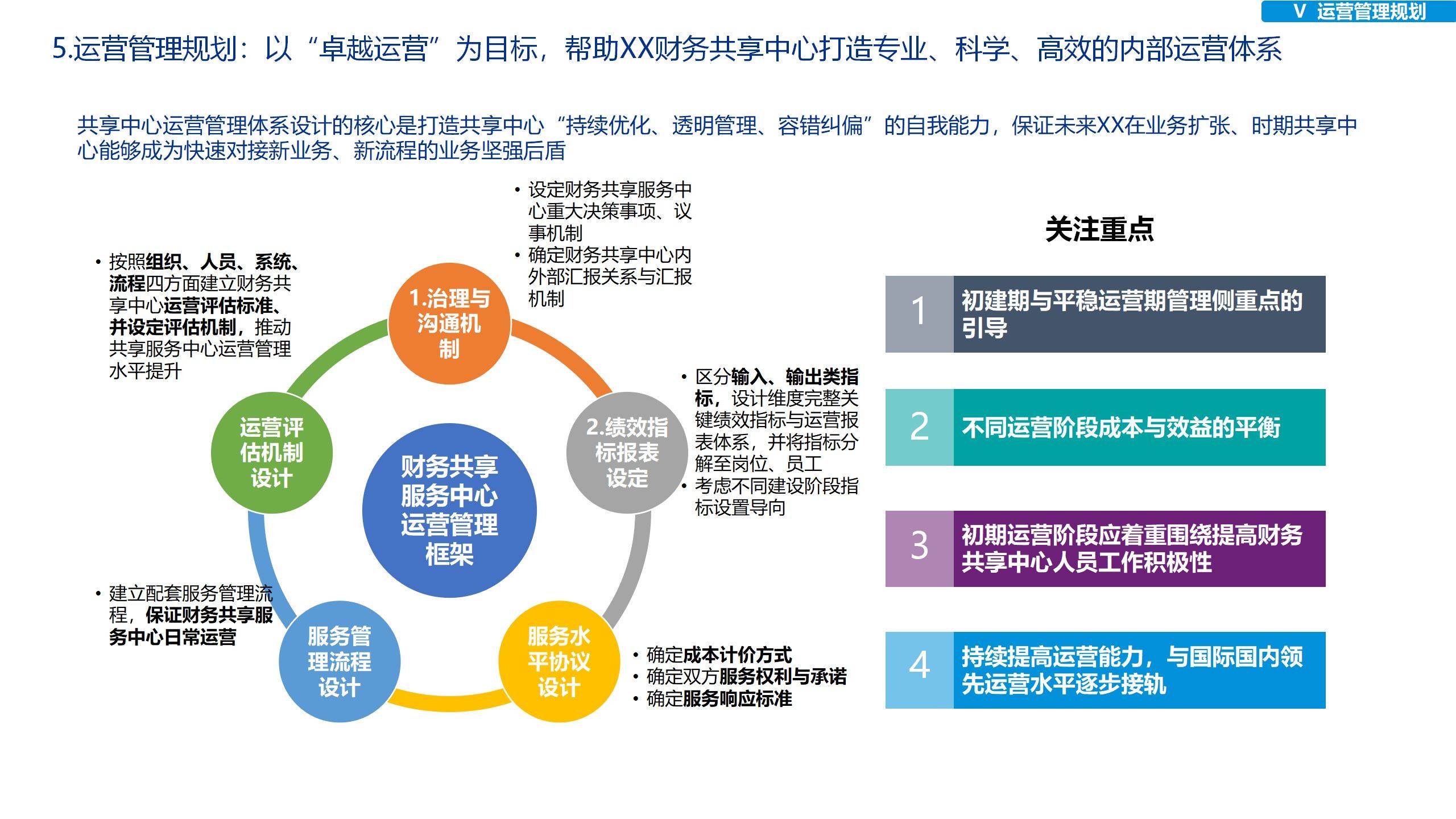 新澳门天天开奖资料大全,标准化流程评估_特别款76.417