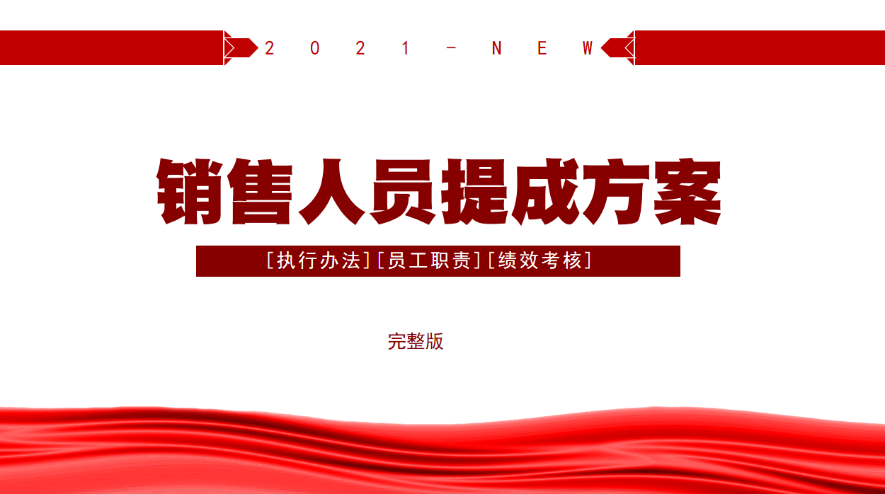 查看二四六香港开码结果,社会责任方案执行_动态版78.155