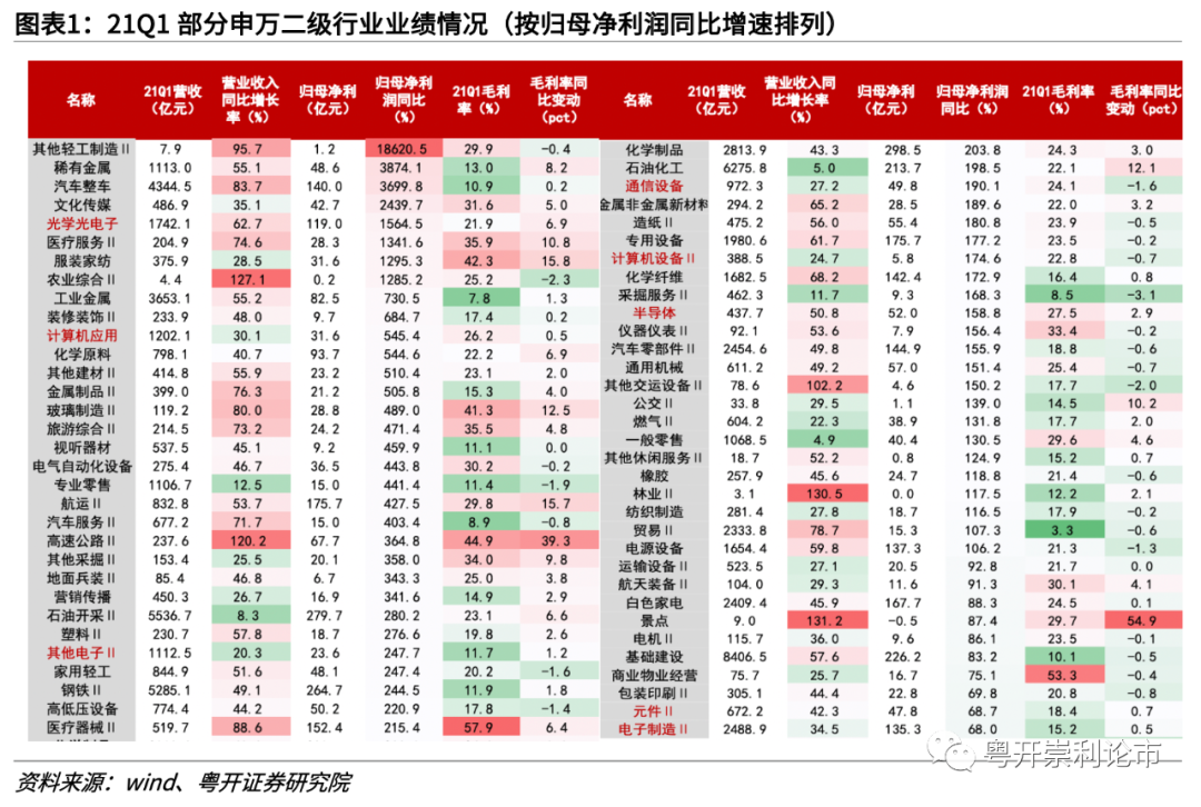 香港开码,快速解析响应策略_uShop18.568