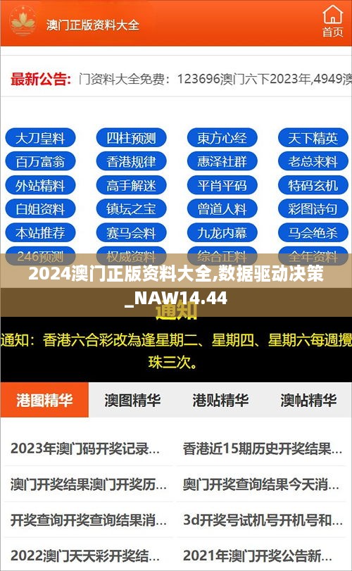 澳门金多宝网站入口,实地评估数据方案_运动版42.125