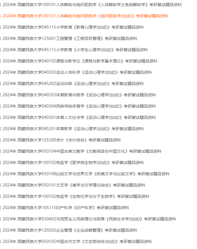 2024澳门六今晚开奖结果出来,实地设计评估数据_Lite81.924