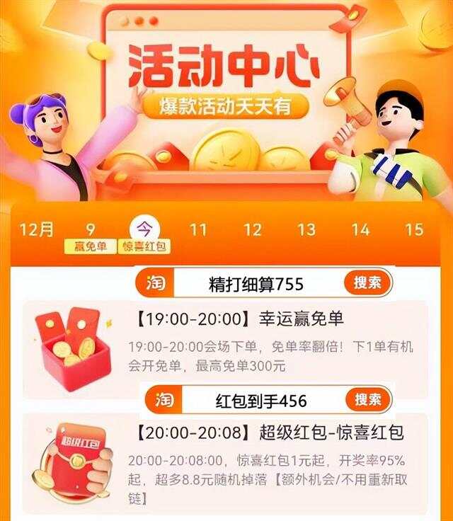 一码包中9点20公开,创新性策略设计_定制版13.883