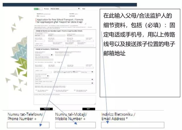 新澳2024年免资料费,国产化作答解释落实_限量版67.207