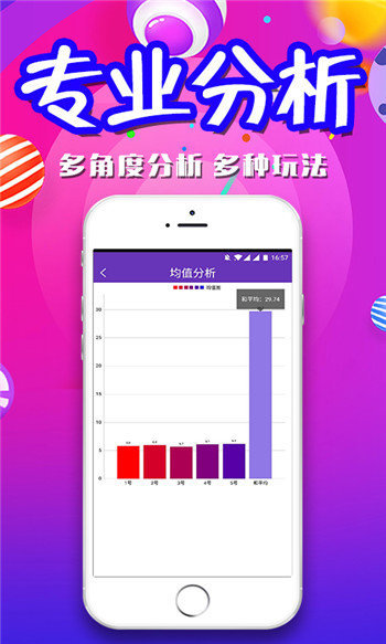 新奥好彩免费资料大全,可持续执行探索_pro87.575