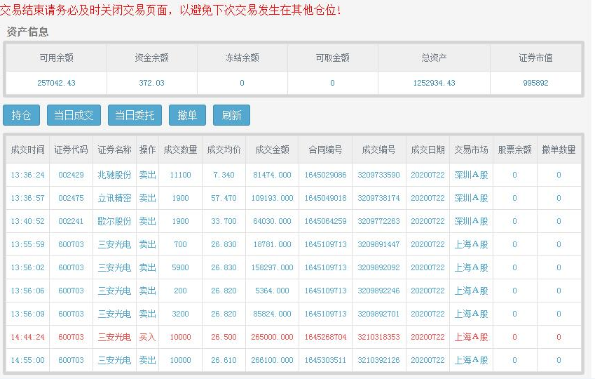 诚为您 第21页