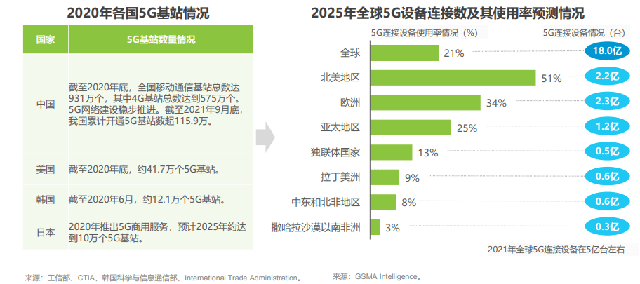 2024年澳门今晚开码料,决策信息解析说明_铂金版72.726