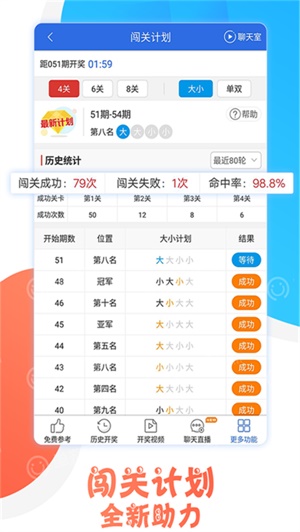 澳门四肖八码期期准免费公开_,数据导向实施步骤_2DM97.552