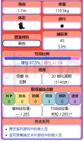 新奥精准资料免费提供,效率资料解释落实_LE版31.277