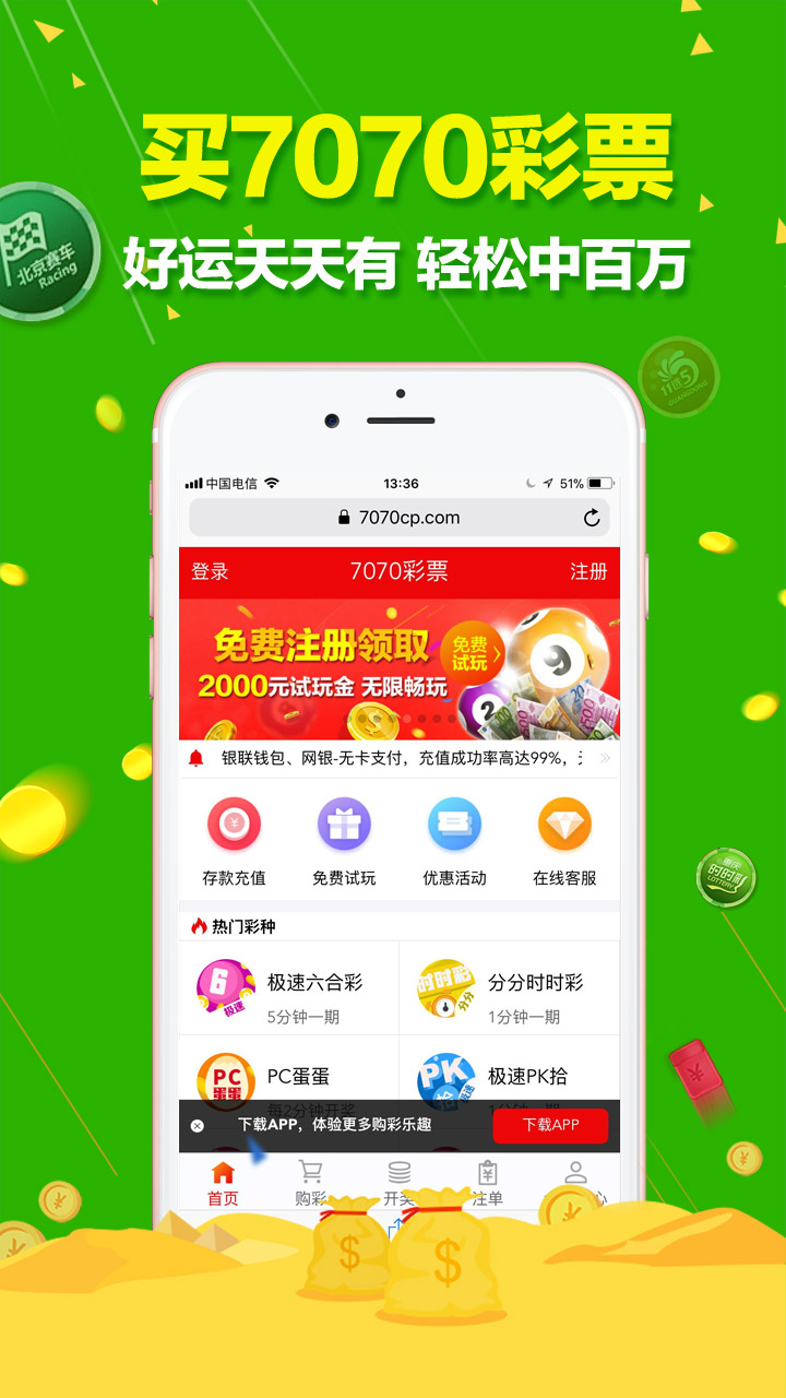 澳门六开彩打开天天彩,实践调查解析说明_增强版25.565