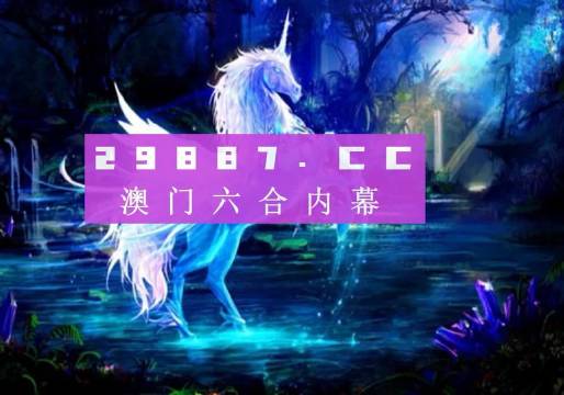 澳门最精准正最精准龙门客栈图库,稳定设计解析方案_zShop23.450