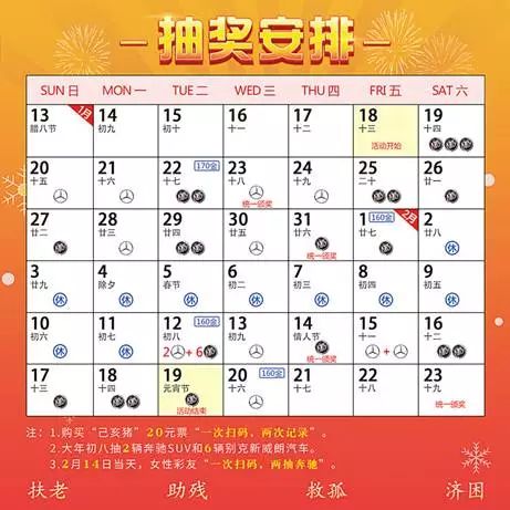 2024澳门天天彩资料大全,系统化分析说明_P版74.520