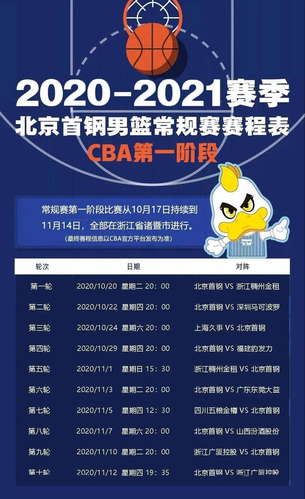 新澳门大众网今晚开什么码,创新解析方案_Q48.424