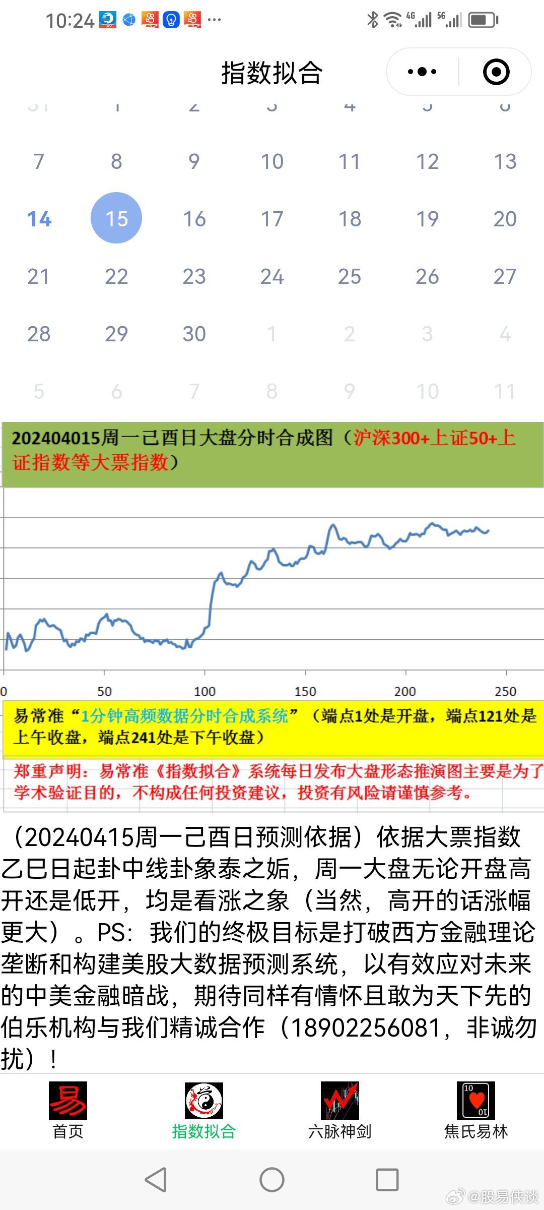 20024新澳天天开好彩大全160期,最新核心解答落实_尊享版31.363