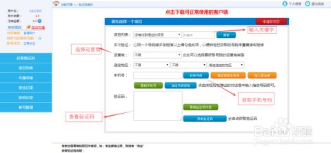 新澳门最新开奖记录查询,实地验证设计方案_3DM56.23