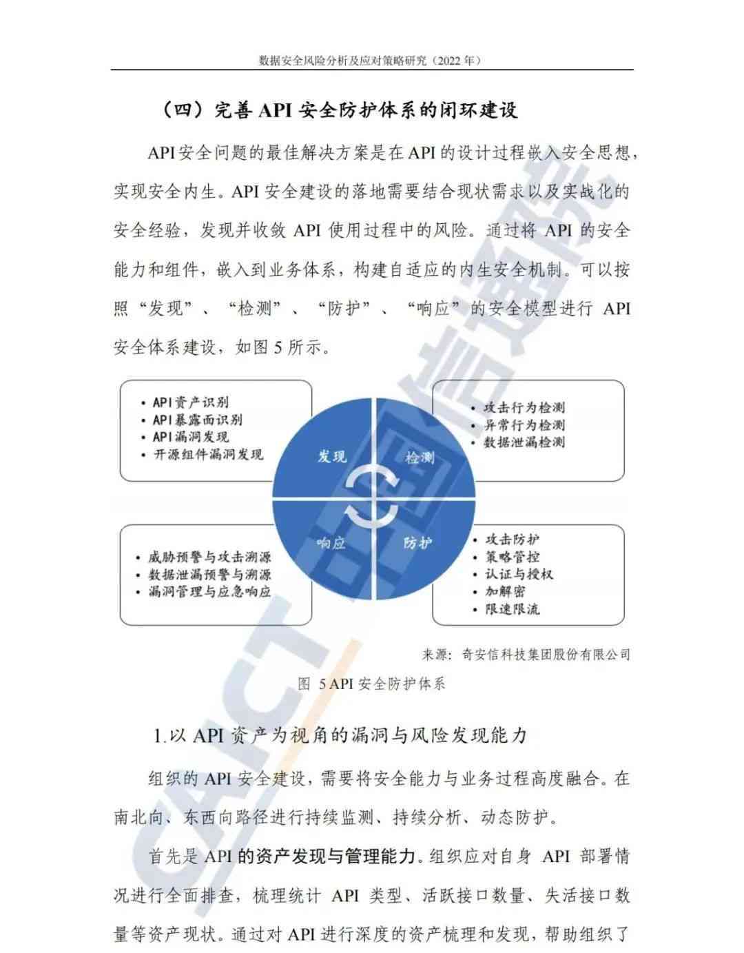 新澳精准资料免费提供,连贯性执行方法评估_UHD款84.217