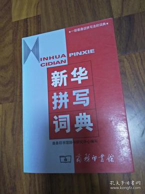 澳门三肖三码精准100%新华字典,涵盖广泛的解析方法_纪念版72.496