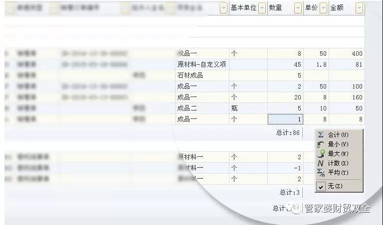 澳门一码一肖100准吗,全面应用数据分析_专属款28.162