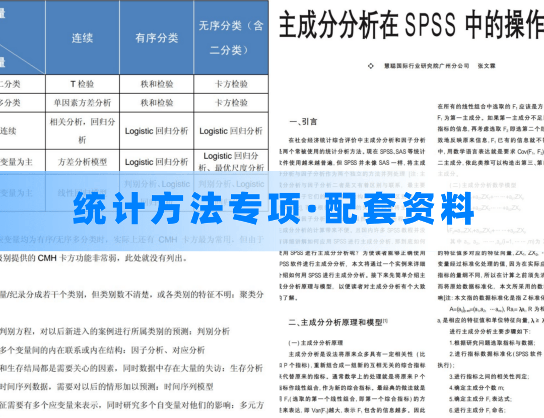 新澳天天开奖资料,可行性方案评估_开发版35.553