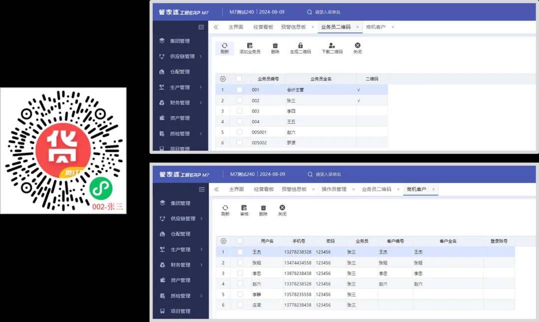 管家婆2024澳门免费资格,实地分析考察数据_投资版37.326