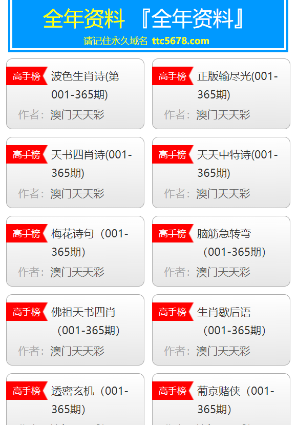 新澳天天彩免费资料大全特色,数据驱动方案实施_旗舰款34.452