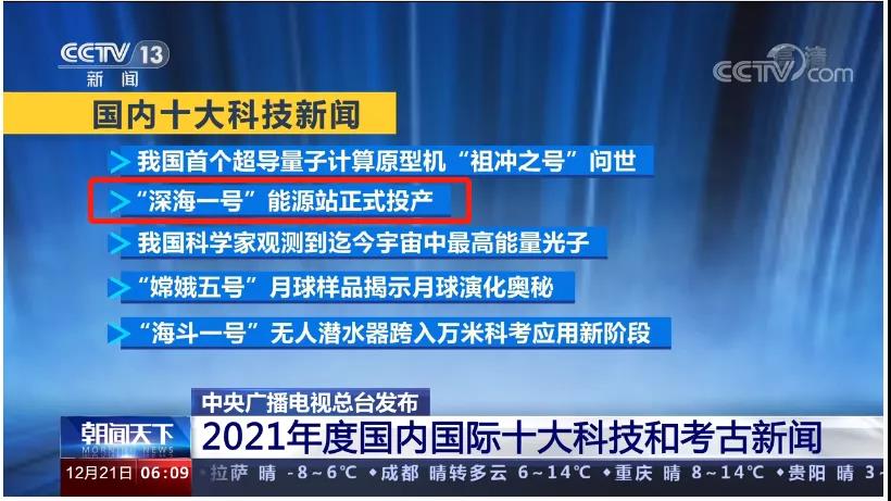 新澳门历史所有记录大全,新兴技术推进策略_限定版73.202