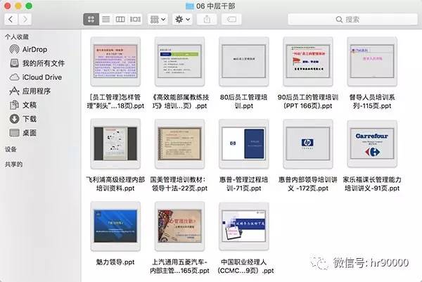 二四六天天免费资料结果,数据导向执行解析_macOS38.991