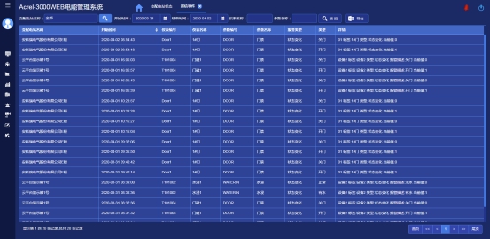 2024澳门六今晚开奖,数据引导计划执行_V50.672