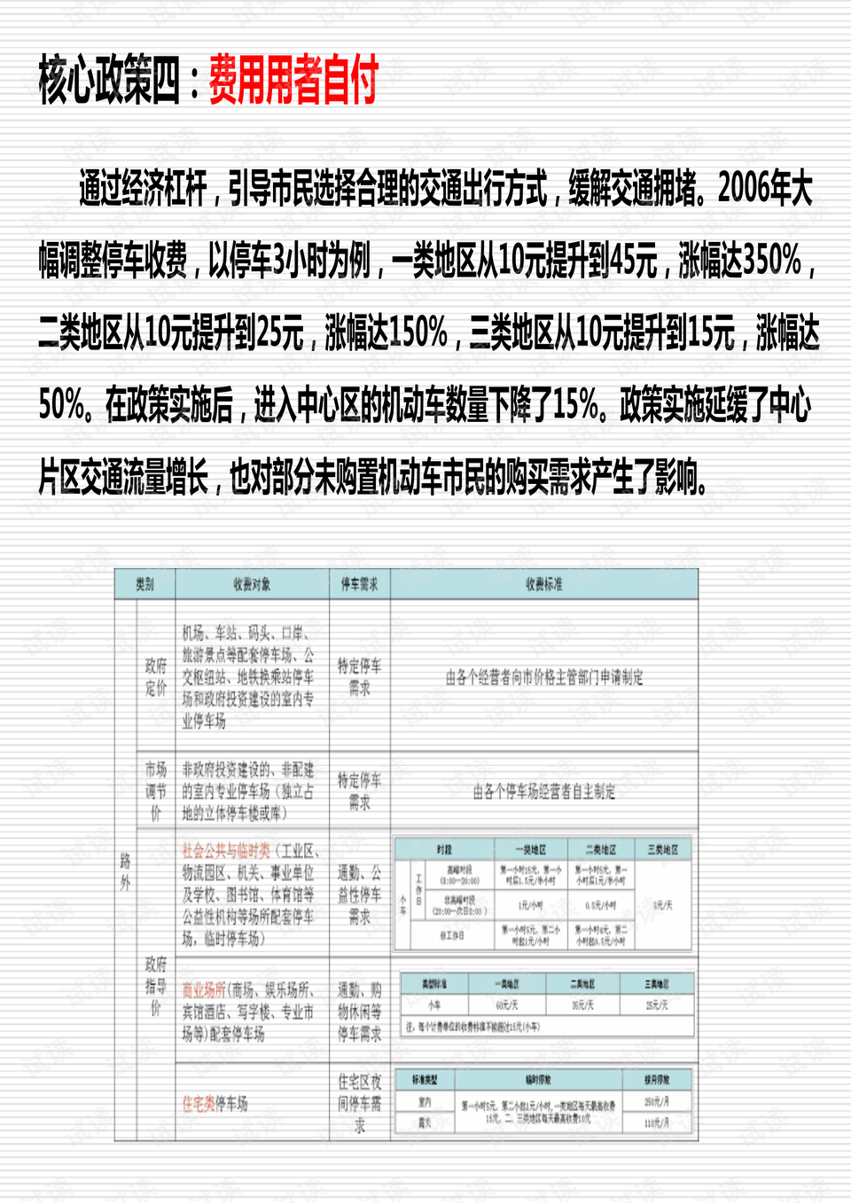 新澳天天开奖资料大全1050期,效率资料解释落实_顶级款13.470