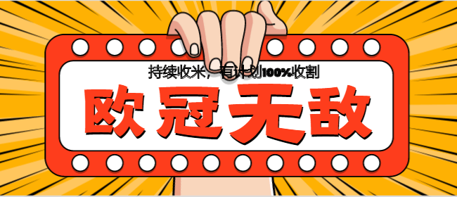 新澳天天开奖资料大全最新100期,最新热门解答落实_体验版30.38