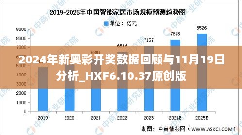 2024年开奖结果新奥今天挂牌,精细分析解释定义_YE版62.714