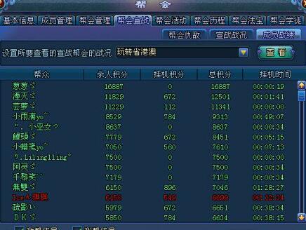 新澳精准资料免费提供221期,功能性操作方案制定_游戏版71.365