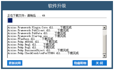 新澳门今天最新免费资料,快捷问题处理方案_免费版15.251