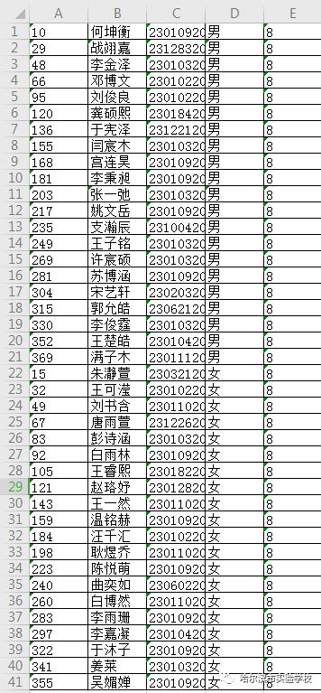 香港二四六开奖结果+开奖记录4,绝对经典解释落实_专属版93.210